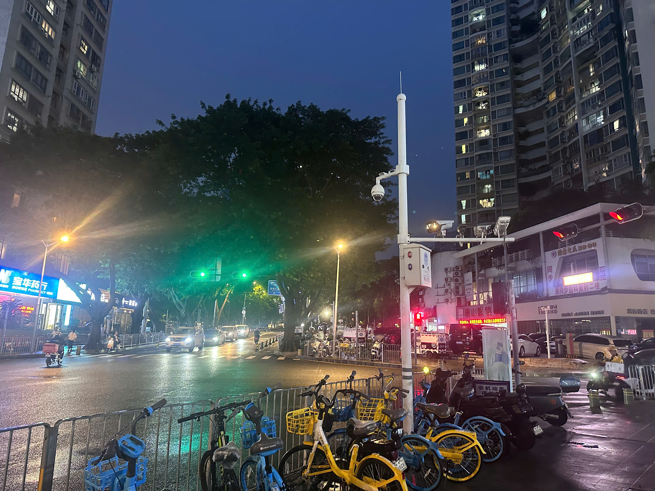 Rainy