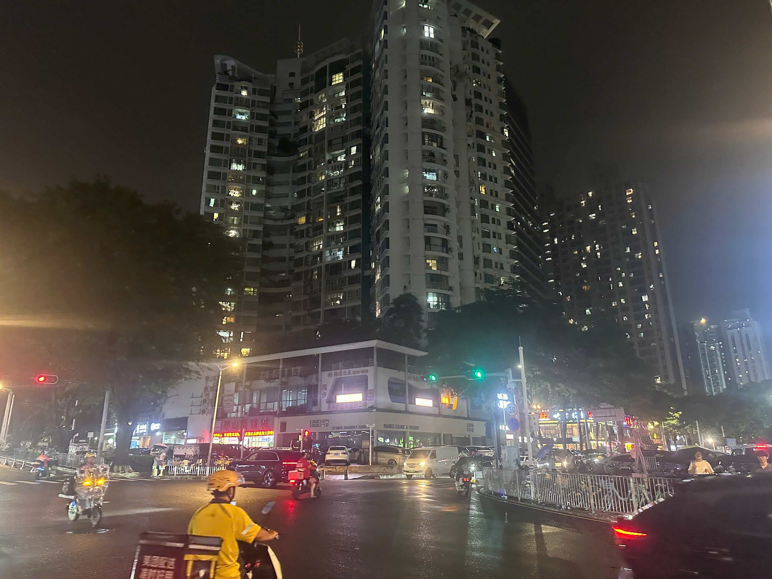 Rainy